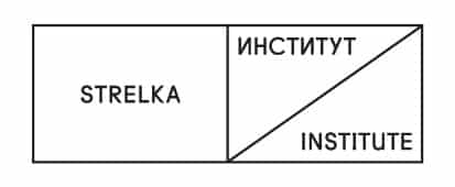 СТРЕЛКА - Институт медиа, архитектуры и дизайна 